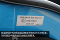 图解Scania危化车定制 加电机充罐提速