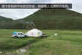 探访神秘川西藏区 领略别样的风土人情