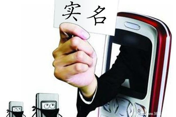 史上最严强制停机 卡友你的手机还好吗