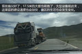 探访神秘川西藏区 领略别样的风土人情