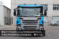 图解Scania危化车定制 加电机充罐提速