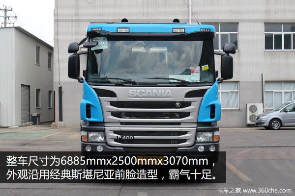 ͼScaniaΣ ӵ