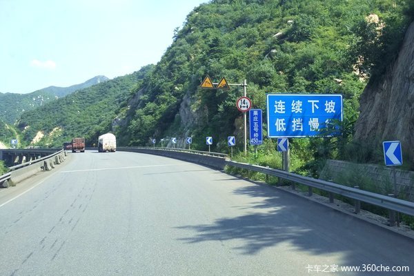 �γ���ֹͨ��&nbsp;���ر�������ר�ø���·