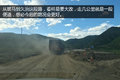探访神秘川西藏区 领略别样的风土人情
