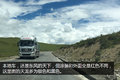 探访神秘川西藏区 领略别样的风土人情