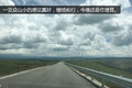 探访神秘川西藏区 领略别样的风土人情