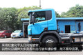 图解Scania危化车定制 加电机充罐提速