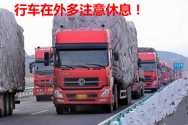 �˹ϳ�����ʧ3��&nbsp;���񲻺����Ŷ�������