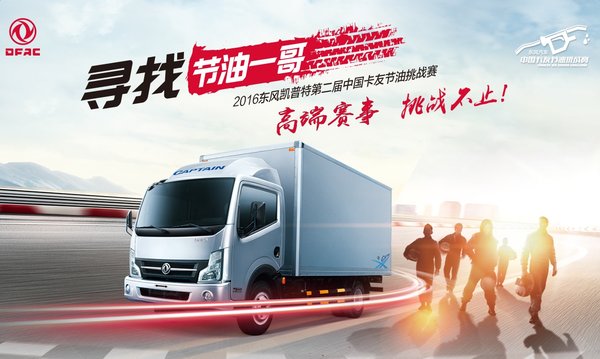 ��ս����&nbsp;�ڶ��춫���Ῠ��������������
