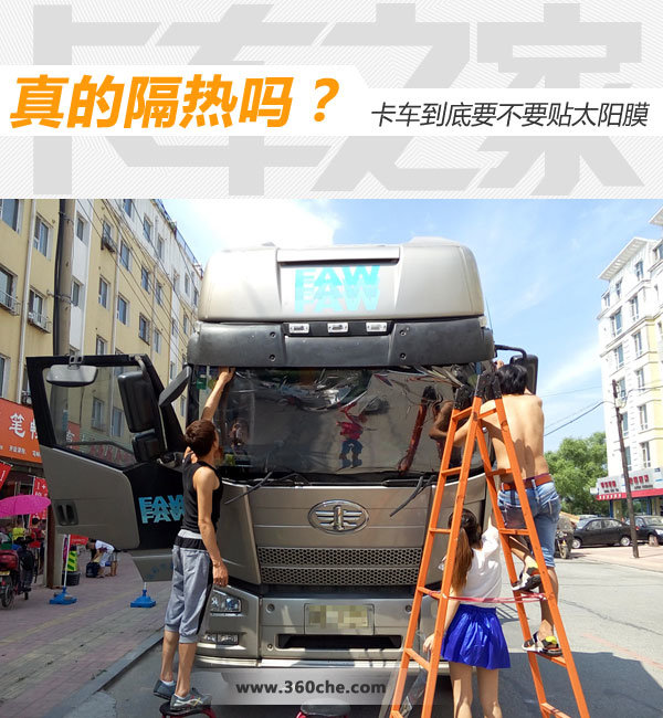 ��ĸ�����&nbsp;��������Ҫ��Ҫ��̫��Ĥ