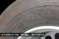中都物流采用中置轴 政策过渡期看欧曼