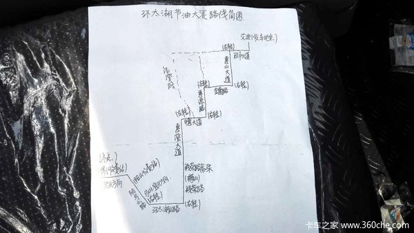 老司机为荣誉而战 江淮节油赛首战开始
