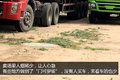 门可罗雀 夏季的呼和浩特卡车卖场冷清
