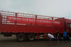 �������� ��������X3000�ػ����߽���ɽ