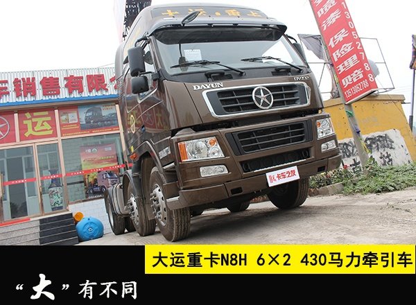 �����в�ͬ&nbsp;����N8H�и߶˳��Ͳ���