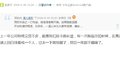 差点没命了！那些让你后怕的惊魂一刻