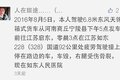 差点没命了！那些让你后怕的惊魂一刻