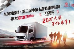 Ѱ�ҽ���һ�� �����Ῠ��2�������ս��