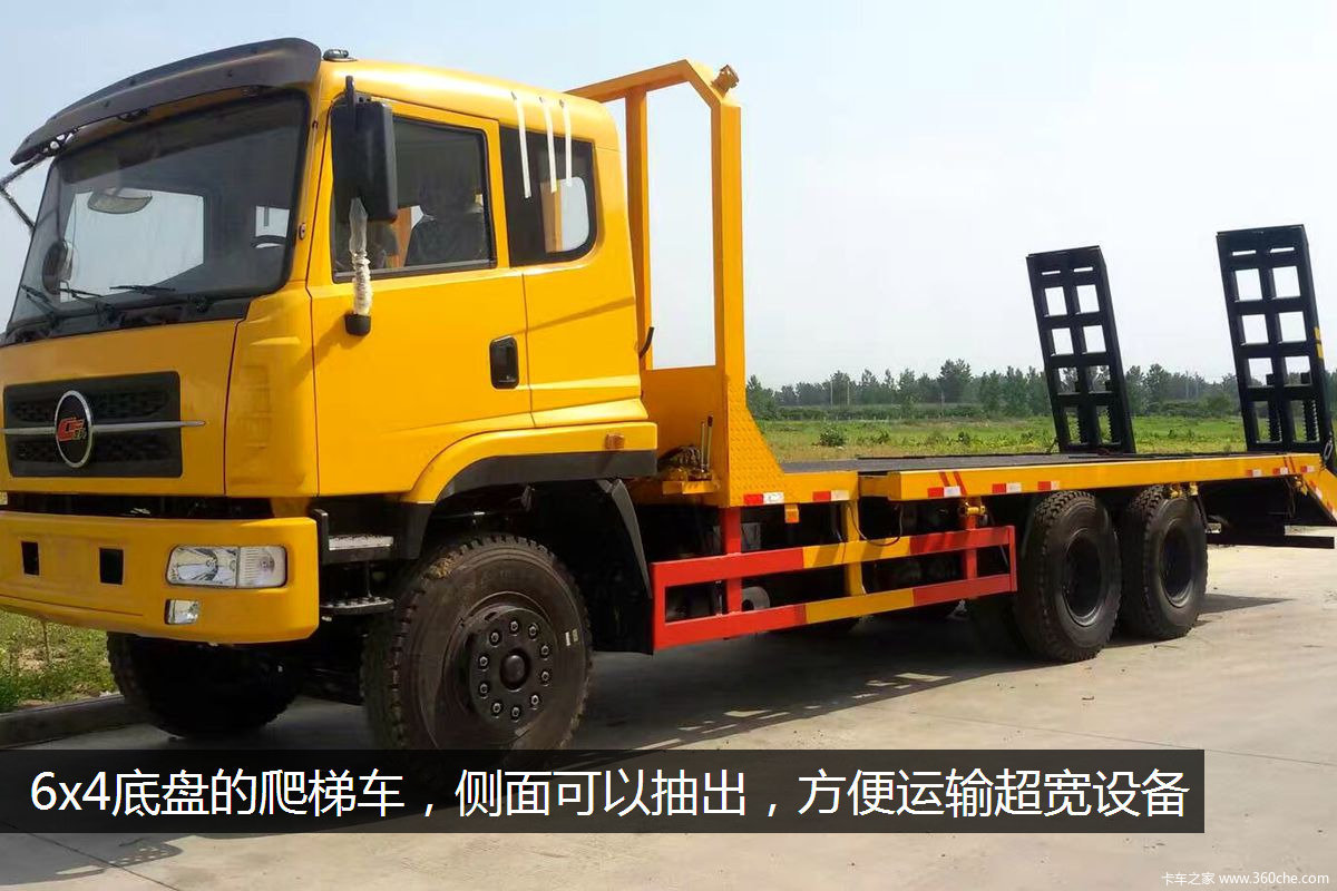 工程机械的好基友各种爬梯车正在普及图片列表