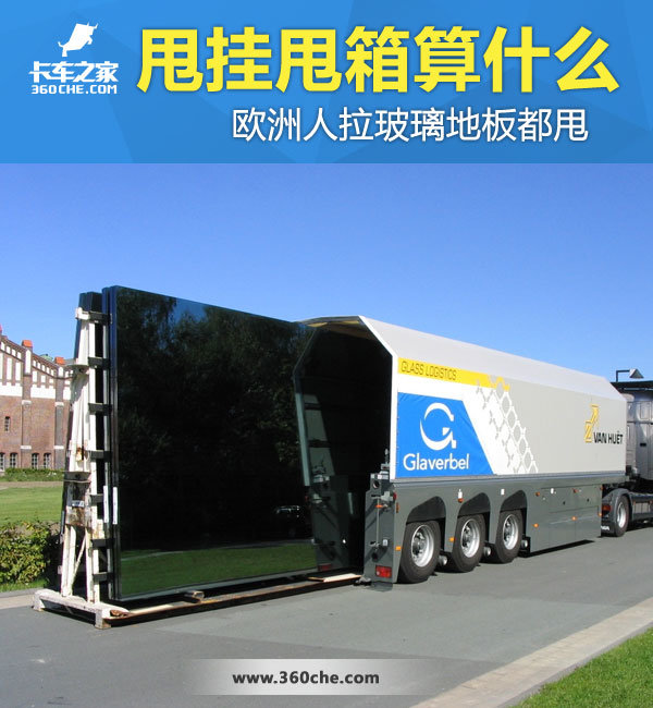 ˦��˦����ʲô&nbsp;ŷ�����������ذ嶼˦