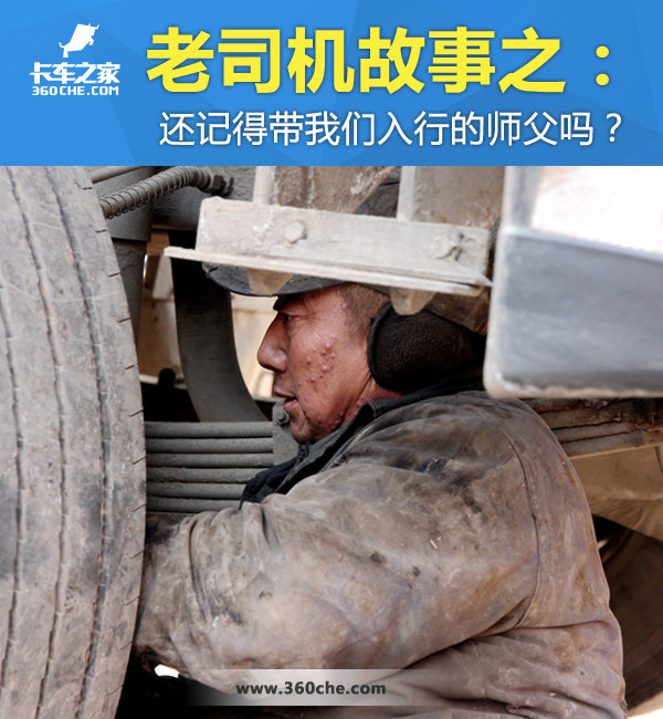 ����˾��������(10)&nbsp;���������е�ʦ��