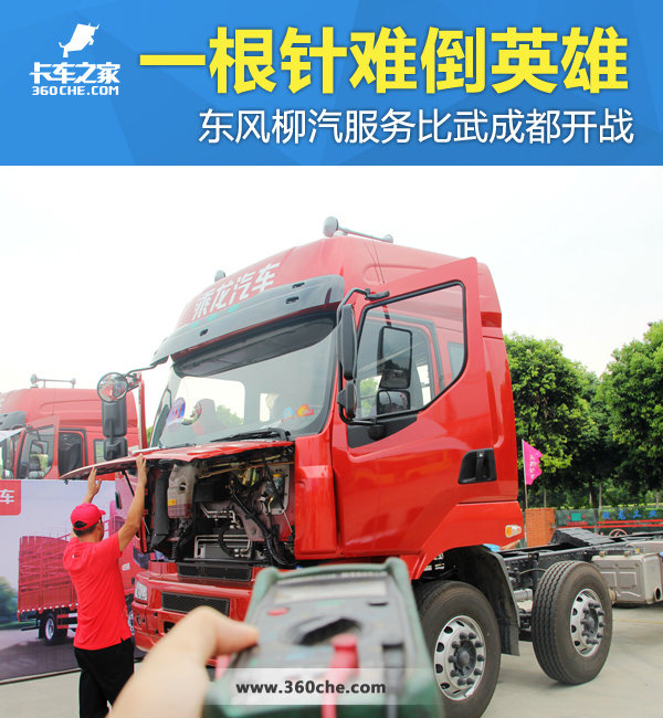 һ�����ѵ�Ӣ��&nbsp;�����������ɶ���ս