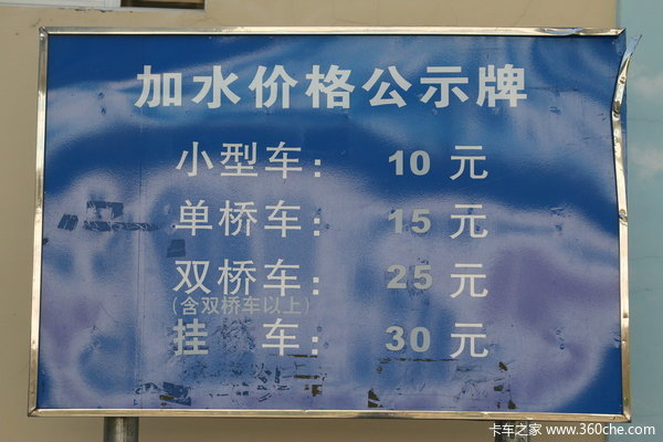 6��ҳ�����49��&nbsp;��������ȡ����ˮ��