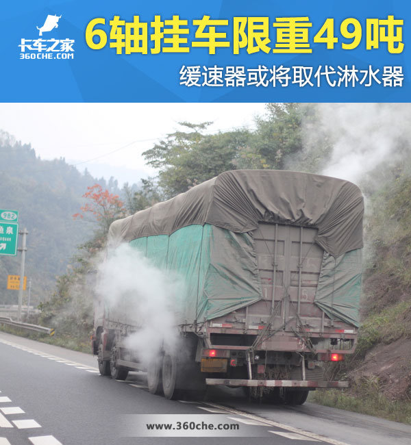 6��ҳ�����49��&nbsp;��������ȡ����ˮ��