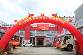 钜惠来袭 东莞解放新老客户中秋答谢会