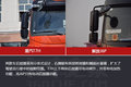 配置丰富辣眼睛 看T7H与J6P的爱恨情仇