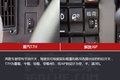 配置丰富辣眼睛 看T7H与J6P的爱恨情仇