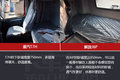 配置丰富辣眼睛 看T7H与J6P的爱恨情仇