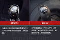 配置丰富辣眼睛 看T7H与J6P的爱恨情仇