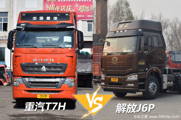 配置丰富辣眼睛 看T7H与J6P的爱恨情仇