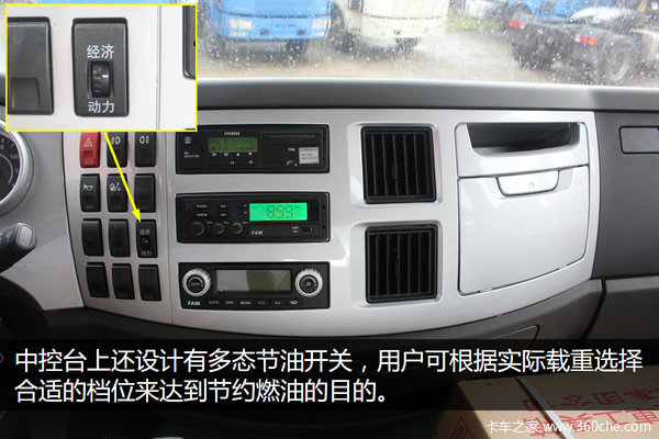 ����ʵ�Ĺ���J6L&nbsp;���180����������ABS