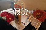 非法产业链 揭秘假机油回收销售全流程