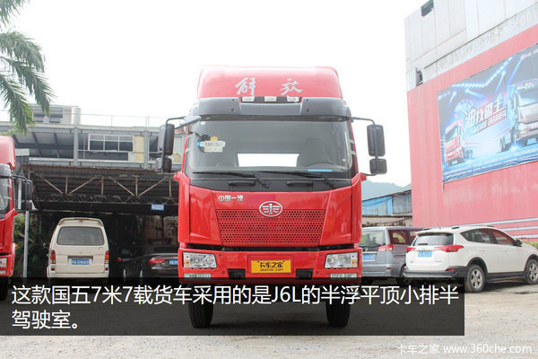 ����ʵ�Ĺ���J6L&nbsp;���180����������ABS