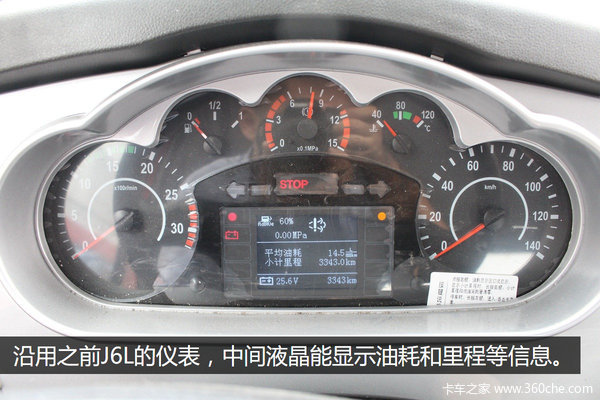 ����ʵ�Ĺ���J6L&nbsp;���180����������ABS