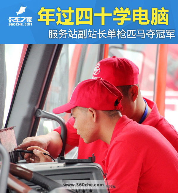 �����ʮѧ����&nbsp;��վ����ǹƥ����ھ�