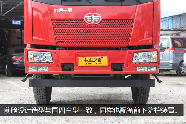 ����ʵ�Ĺ���J6L&nbsp;���180����������ABS