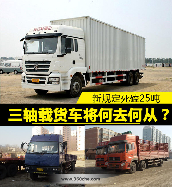 �¹涨����25��&nbsp;�����ػ�������ȥ�δ�?