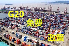 G20���������� �����ۼ�����ɡ��Ѵ��