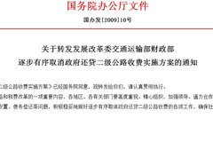 ����Ժ����ȡ����������������·�շ�