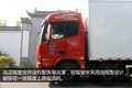 货箱可达66.5方 静态体验GTL9米6快递车