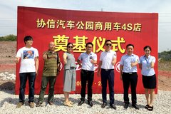 �������������� �ɶ���ɷ����4S��