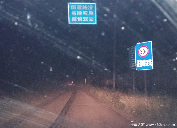 原平治超办惊现百吨王:扣车不过磅