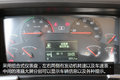 13升机440马力 图解6x6沃尔沃FMX油井车