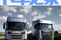 高贵的公路之王 新一代Scania最全解析