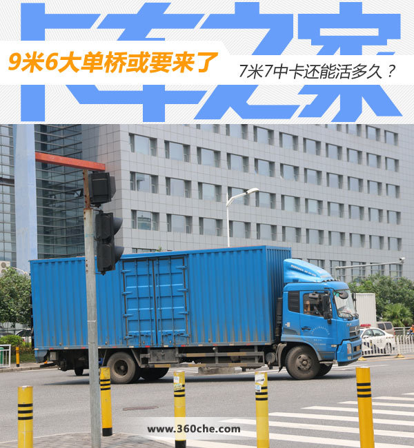 9��6���Ż�Ҫ����&nbsp;7��7���ܻ��ã�