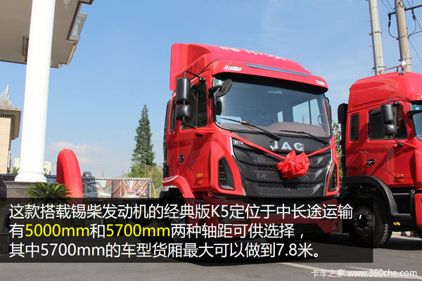 6��������4X2&nbsp;����K5�ػ�����ֵ�����